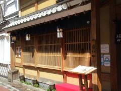 須田