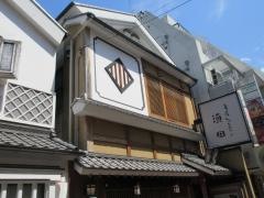 須田