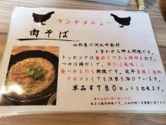和灯