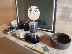 和灯