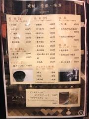 焼肉ダイニング良