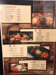 焼肉ダイニング良