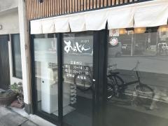 あらじん
