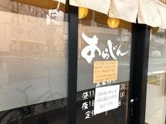 あらじん