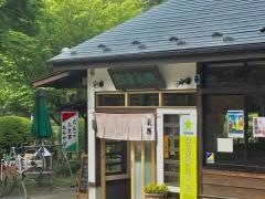 楽翁会館