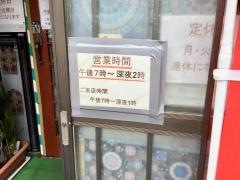 栄楽