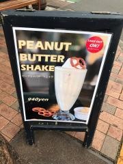 ホームワークス広尾店