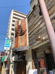 ごえん