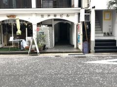 一品料理いなほ