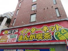 まんがランド　金町店