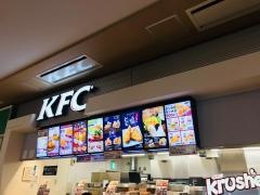 ケンタッキーフライドチキン　イオンモール堺鉄砲町店