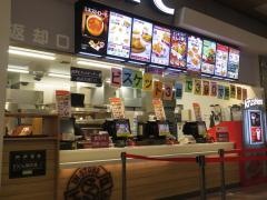ケンタッキーフライドチキン　イオンモール堺鉄砲町店