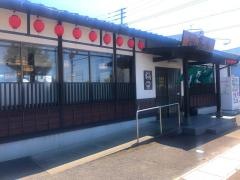 春の家
