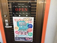 インドカレー・ビカス