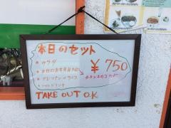 インドカレー・ビカス