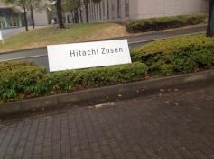 日立造船株式会社