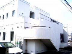 荒川歯科クリニック