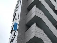 数井クリニック