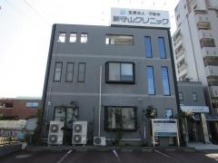 新守山クリニック