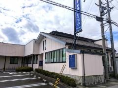 布施クリニック