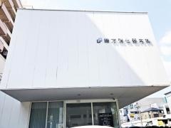 緒方消化器内科