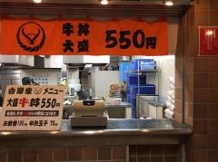 吉野家　ＪＲＡ中山競馬場店