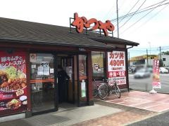 かつや　神奈川座間店