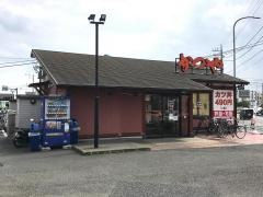 かつや　神奈川座間店