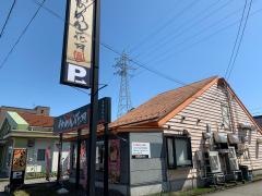 らあめん花月嵐　黒瀬北町店