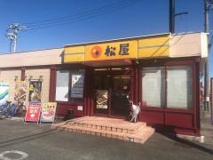 松屋　刈谷日高店