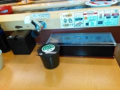 スシロー　浜寺船尾店
