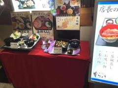 大起水産鰻・割烹豊りょう京阪守口店