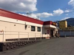 ガスト　伊予三島店