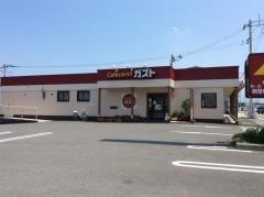 ガスト　伊予三島店