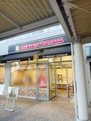 ミスタードーナツ　小倉砂津ショップ