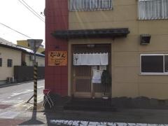 きさく