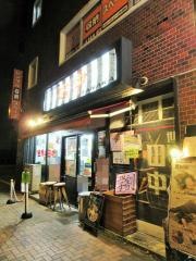 ラーメン田中