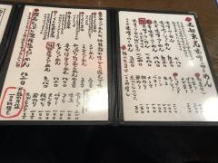 東光