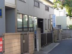 たに歯科医院