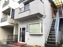 森井歯科医院