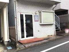 森井歯科医院
