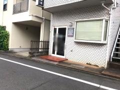 森井歯科医院