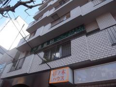 中島歯科
