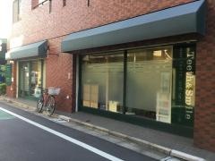 西池袋デンタルクリニック