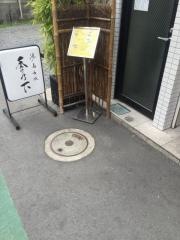 季乃下