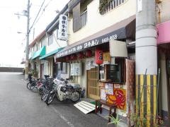 伊予ずし