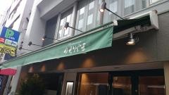 かえりやま
