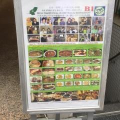 アリーズキッチン