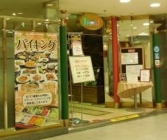 伊喜伊喜