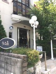 珈琲館　ウィーンの森小麦館